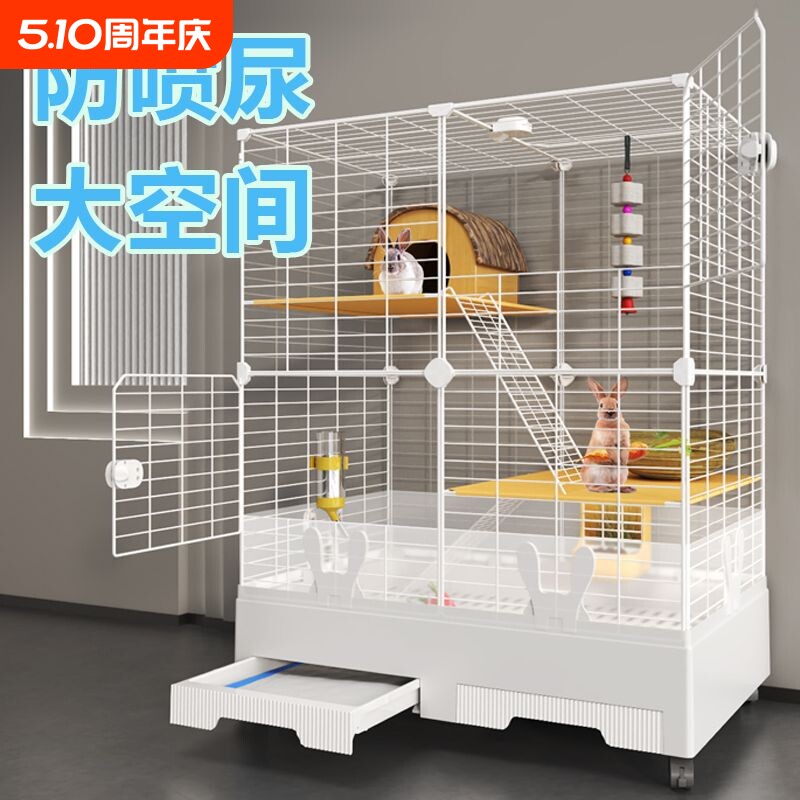 兔子专用笼子家用大号室内防喷尿双层兔笼新式养兔子窝特大号别墅