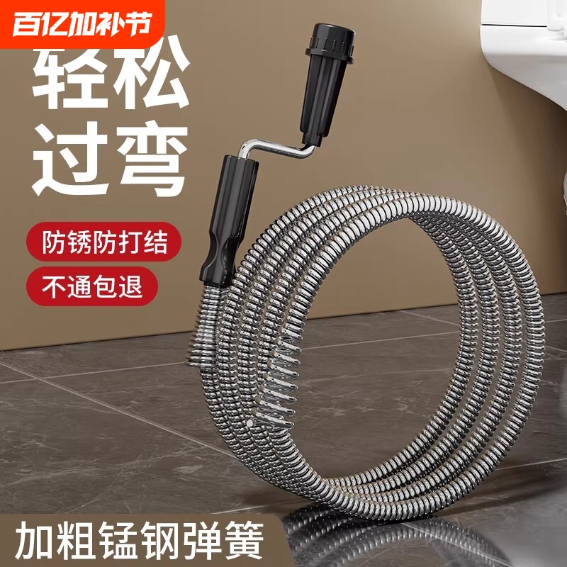 强力通下水道的疏通神器厨房管道厕所堵塞专用工具马桶疏通器弹簧