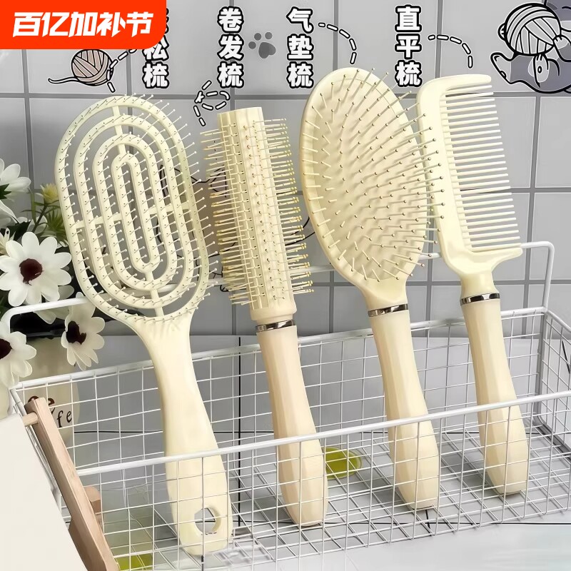 蓬松梳卷发梳气垫按摩梳气囊梳家用美发梳防静电顺发不打结排骨梳