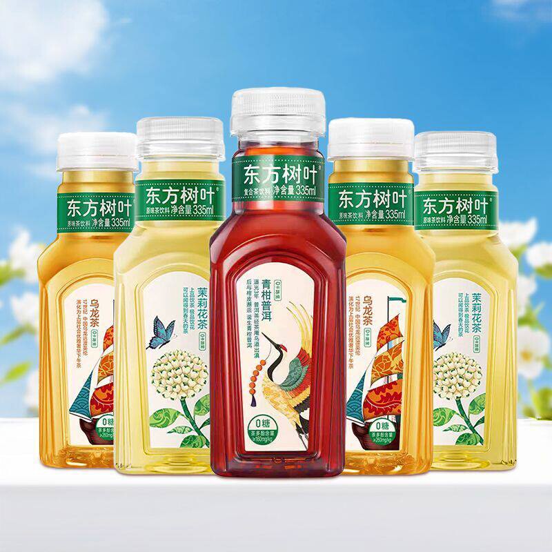 24瓶农夫东方树叶335ml青柑普洱茶乌龙茶陈皮白茶饮料mini小瓶装图片
