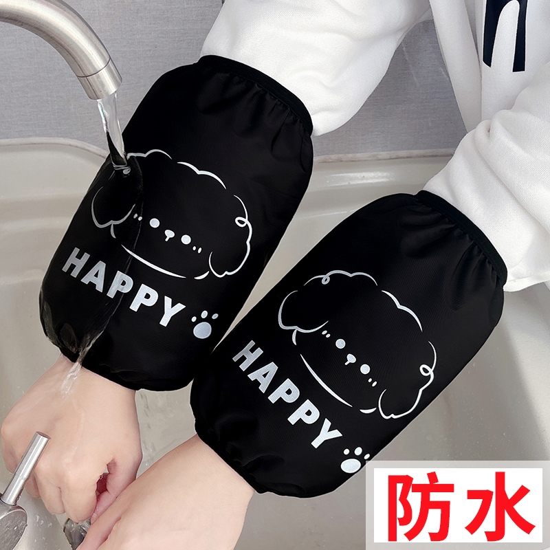 秋冬天成人短款防水袖套女可爱男学生手套袖头护袖薄耐脏黑色袖口