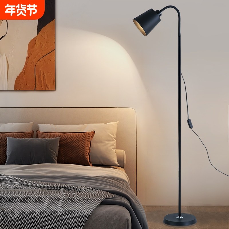 北欧极简落地灯简约现代轻奢客厅卧室床头书房led网红灯立式台灯,家装灯饰光源,装饰落地灯,淘宝优惠券,粉丝福利购,淘宝优惠卷