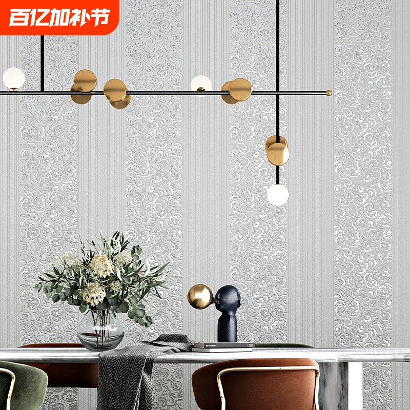 现代简约卧室3D立体客厅白色竖条纹无纺布墙纸欧式电视背景墙壁纸