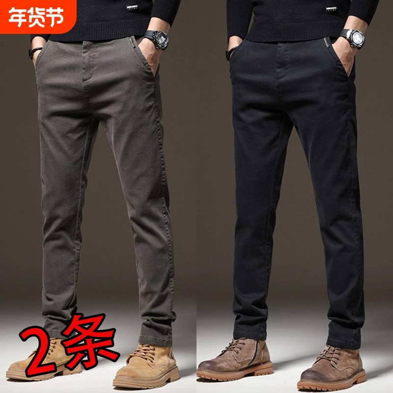 秋冬季厚款休闲裤男士百搭运动韩版潮流直筒修身商务工装长裤子