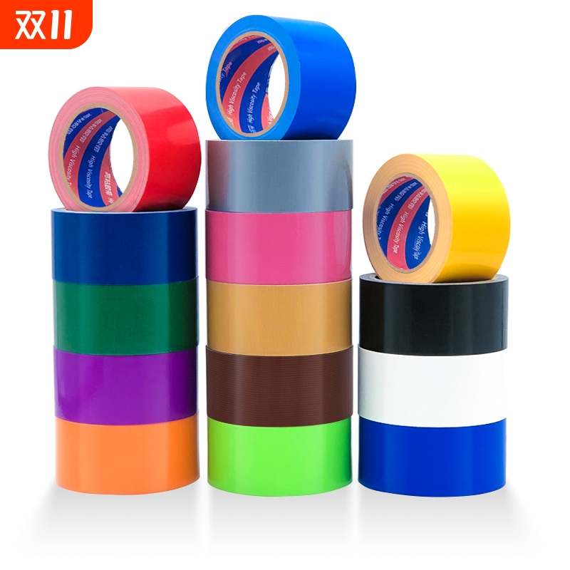 银灰棕色单面布基胶带10米强力高粘地毯固定破洞补丁窗户坐垫修复补洞保护地膜专用彩色胶带加厚防水修补耐磨