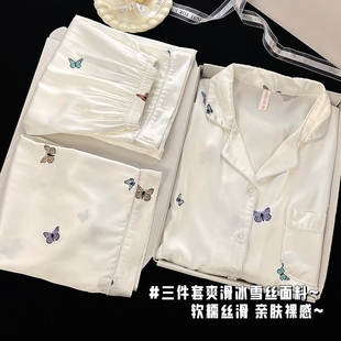 2025新款 三件套睡衣女冰丝绸夏季 甜美蝴蝶高级感夏天可外穿家居服
