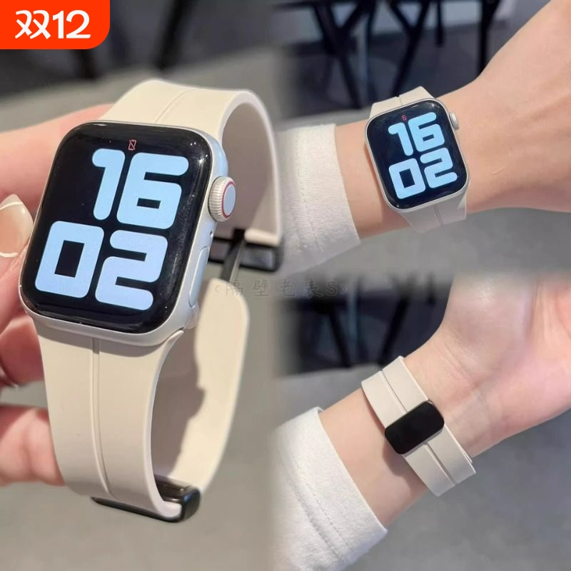 适用苹果iwatch手表带s8硅胶s7磁吸se2男女生ultra3新款s11小众高级感s9运动折叠扣创意applewatch手表表带