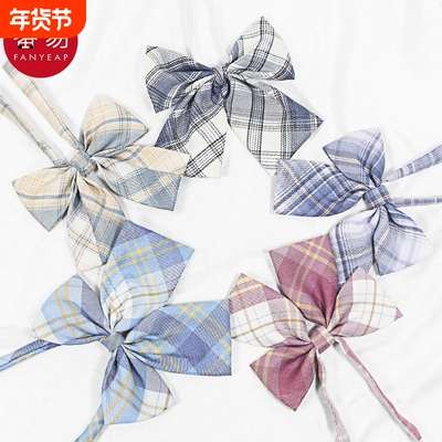 领结A1pl700-蝴蝶结领结学院风装饰领结纯色衬衫领结校园风配饰