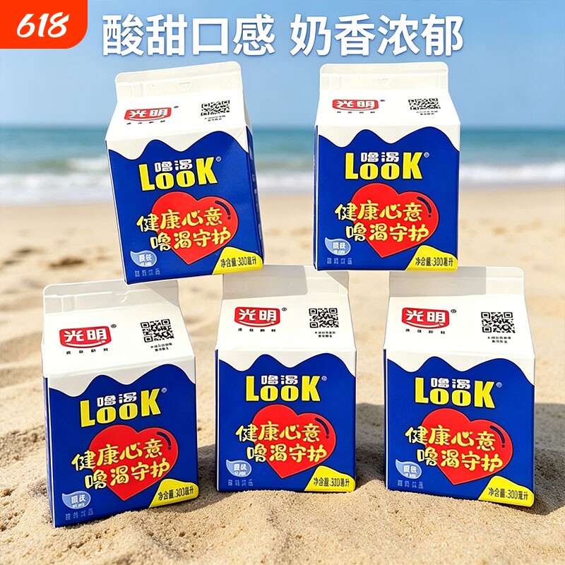 同款光明噜渴酸奶常温300ml*12盒经典原味牛奶促消化早餐奶整箱