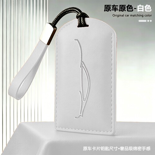 专用于2026款焕新zeekr001钥匙套极氪9X汽车钥匙卡片包壳扣羊巴