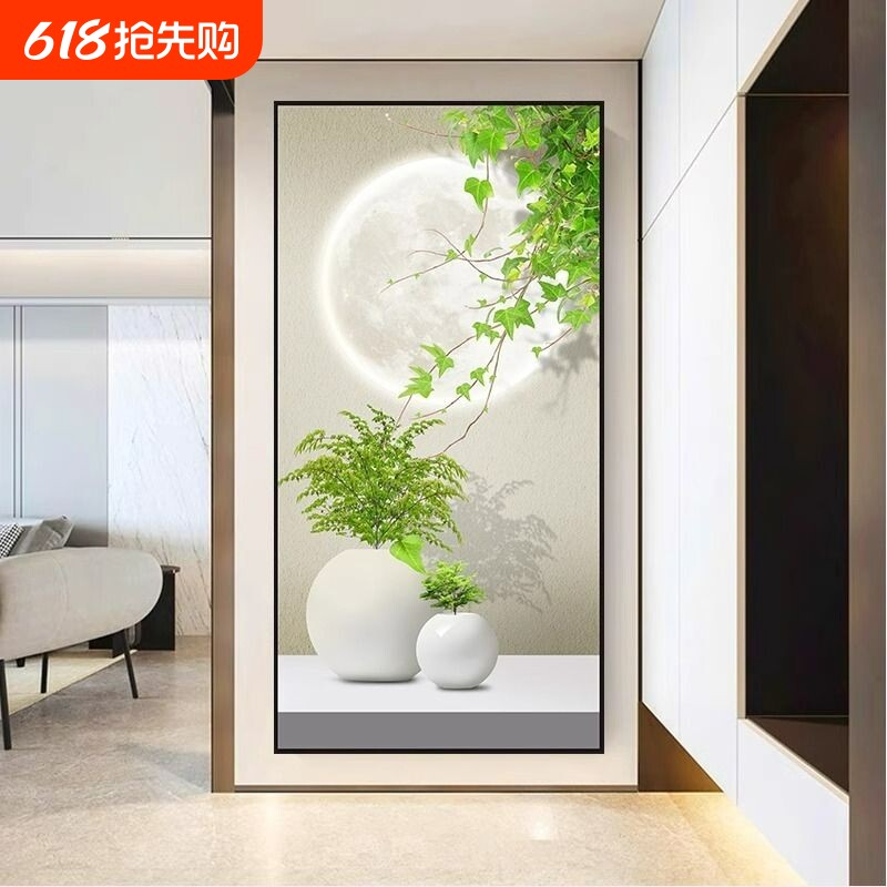 玄关装饰画绿植走廊过道壁画客厅进门竖版自粘贴画卫生间墙面卧室