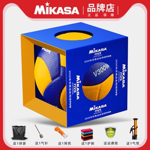 官方正品MIKASA米卡萨排球V200W国家队中国女排国际排联比赛用球