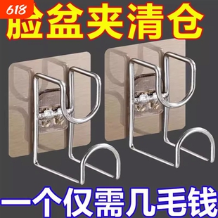 免打孔洗脸盆挂钩卫生间浴室置物收纳浴盆放盆子壁挂强力粘钩盆架