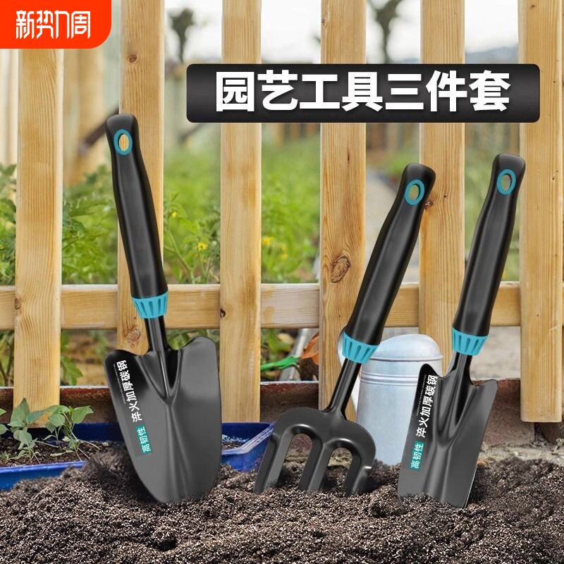 种花园艺工具小铲子挖土沙滩赶海神器套装家用养花盆栽铁铲子种菜