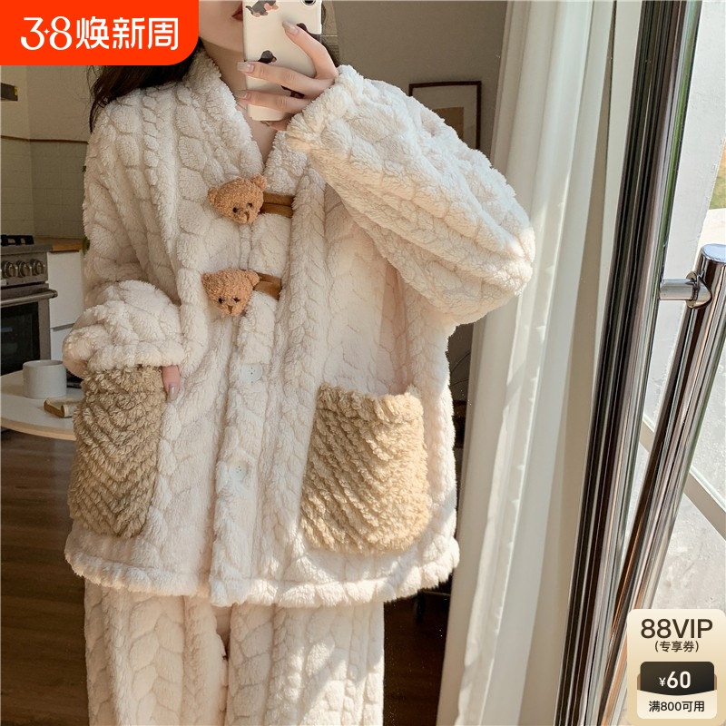 ۻ㣺ʰ桿770Ůͼͬ˯ʺ5-15洩 ŮM80-100 2024¿ɺ˯ŮﶬӺޱů޶Ҿӷ207Ԫ3(69Ԫ/)