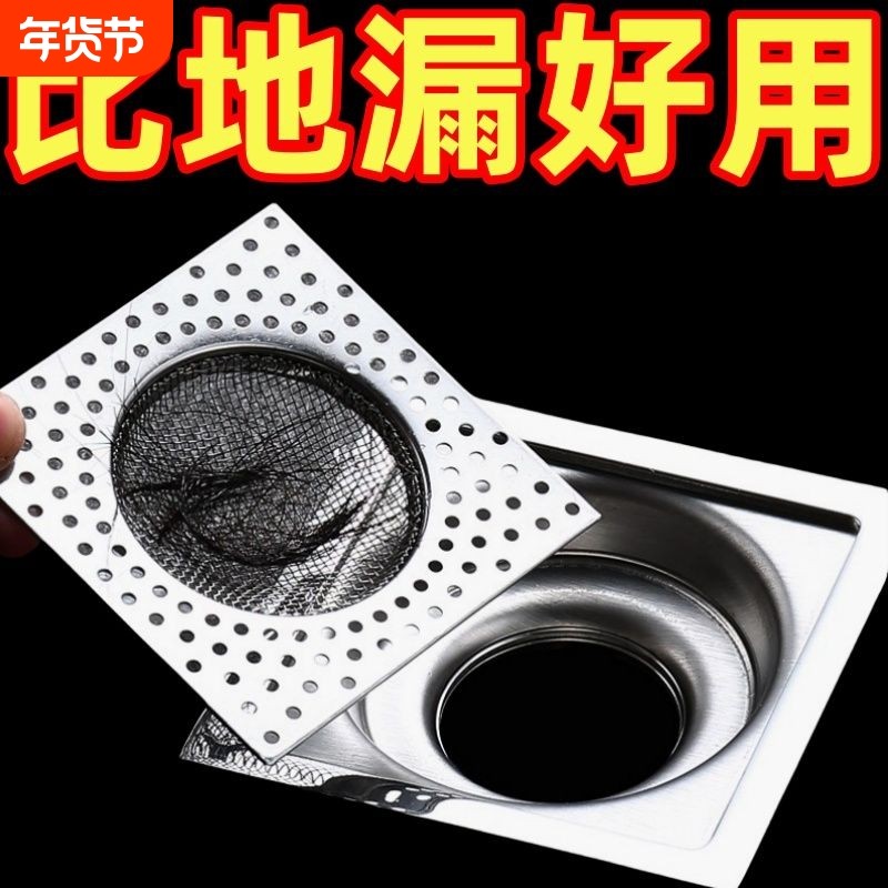 不锈钢方形地漏卫生间厕所过滤芯防头发浴室地漏盖过滤网防臭防虫
