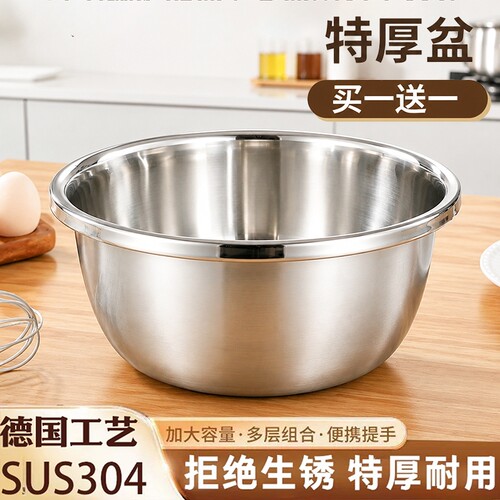 304不锈钢盆食品级盆子