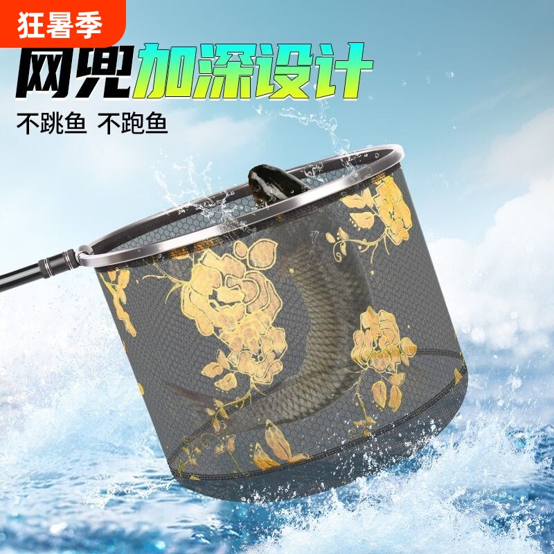 抄网头新款网头防挂防勾网头大物超轻钓鱼网兜速干抄网头铝合金圈 - 实物图