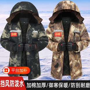 冬季干活迷彩棉袄男劳保棉服防水加厚中长款冷库防寒服中老年棉衣