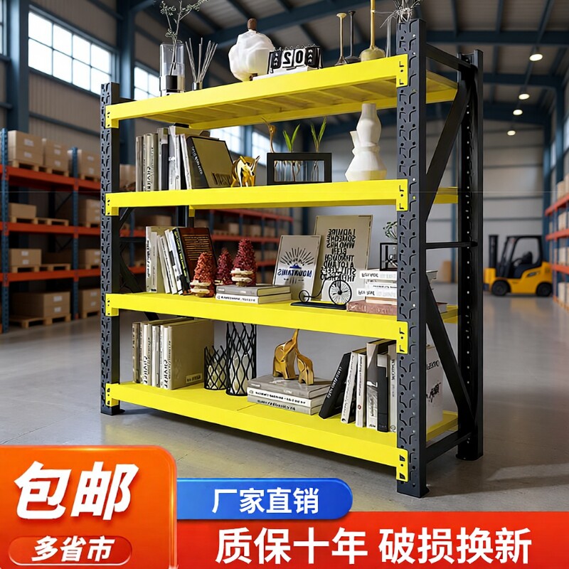 皇球货架置物架多层仓储仓库重型货物架家用铁架子黄承重可折叠