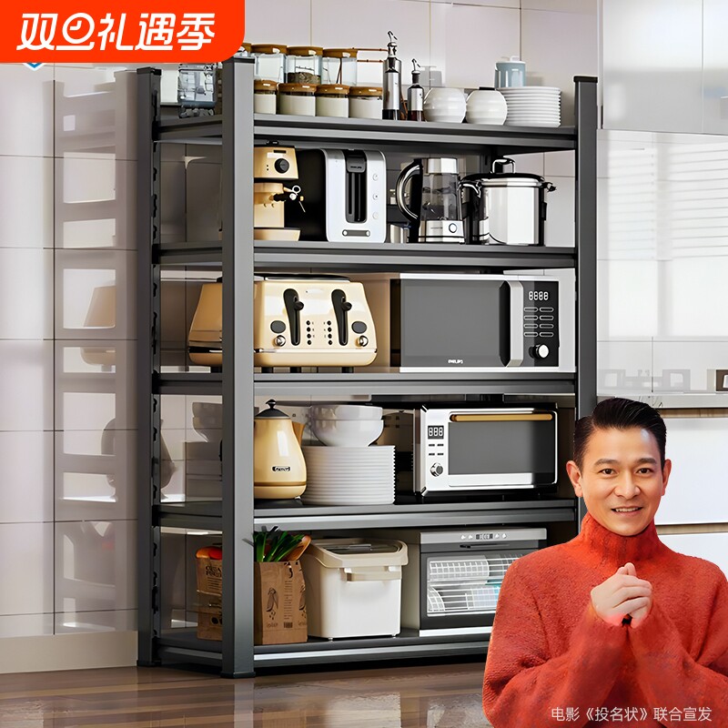 厨房置物架多层微波炉收纳架家用货架地下室储物架夹缝铁架子承重