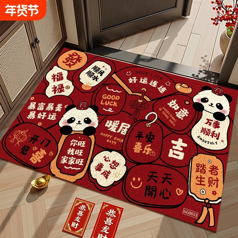 入户地垫丝圈红色大门口进门防滑脚垫子玄关新年乔迁喜庆除尘地毯,居家布艺,入户地垫,淘宝优惠券,粉丝福利购,淘宝优惠卷