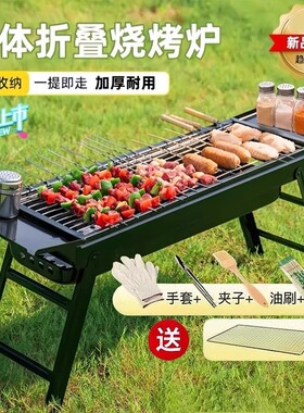 不锈钢烧烤炉中号|超1万次加购
