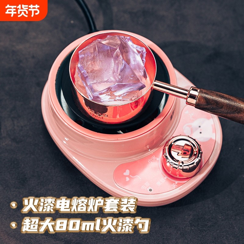 果冻蜡火漆印章电熔炉融化锅工具手工diy模具捏捏乐炉子大容蜡粒加