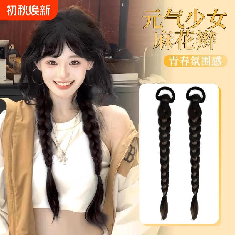 长辫子假发辫子女仿真发双麻花马尾发饰甜酷新中式拳击辫高温丝