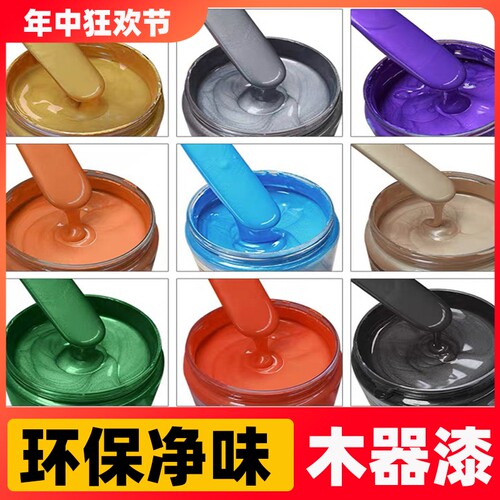 水性漆木器漆旧家具翻新改色门木头木漆白漆清漆油漆自刷涂料柜子