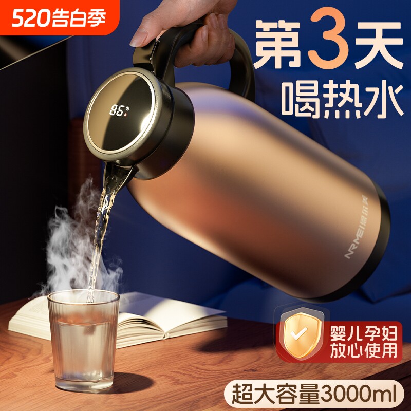 保温壶大容量家用高档316不锈钢热水瓶保温水壶开水瓶暖壶3长效