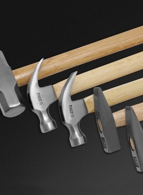 锤子羊角锤木工专用铁锤五金工具家用一体锤头迷你小锤子钉锤榔头