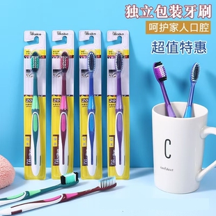 白客牙刷10支高档成人软毛牙刷高端男女通用学生家用旅行护龈牙刷