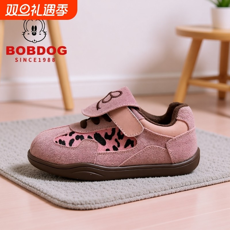 巴布豆女童秋冬魔术贴德训鞋