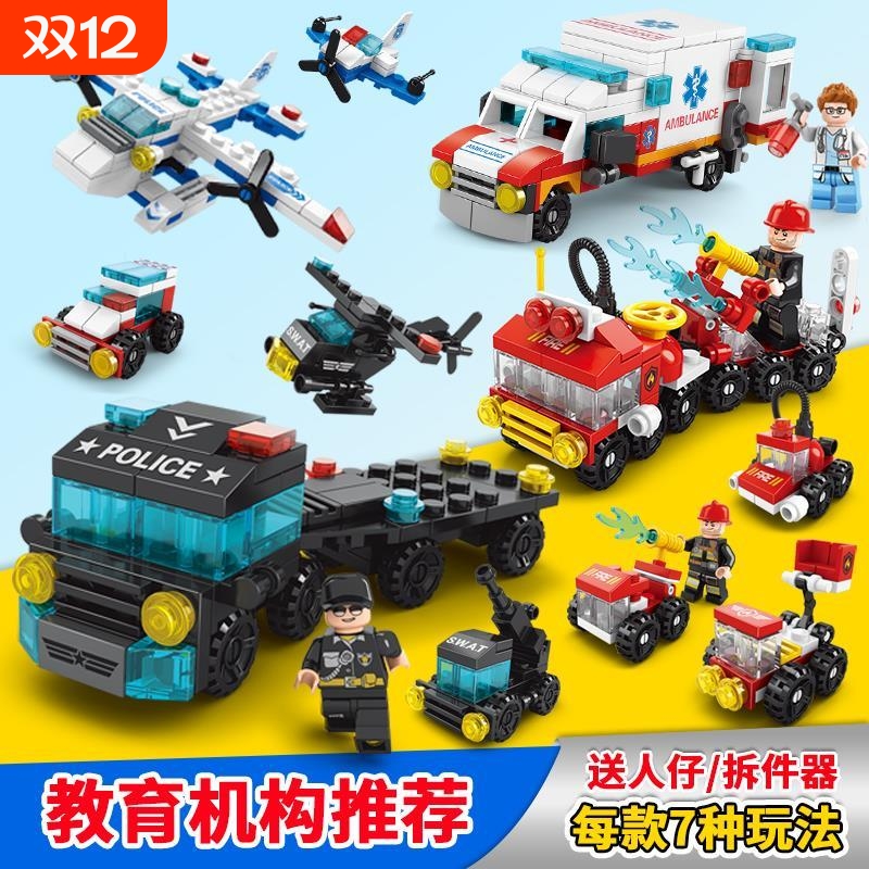 兼容乐高中国积木儿童拼装玩具工程消防汽车特警车益智小颗粒拼插