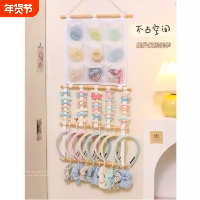 儿童发夹收纳壁挂发卡发饰收纳神器女童发圈发箍头饰首饰架挂袋,收纳整理,收纳挂袋,淘宝优惠券,粉丝福利购,淘宝优惠卷