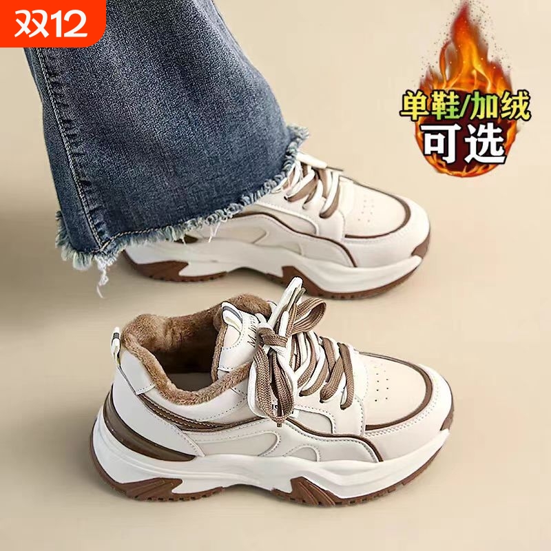 品牌断码女鞋跑步百搭老爹鞋运动鞋女款2025冬季耐磨休闲增高ins