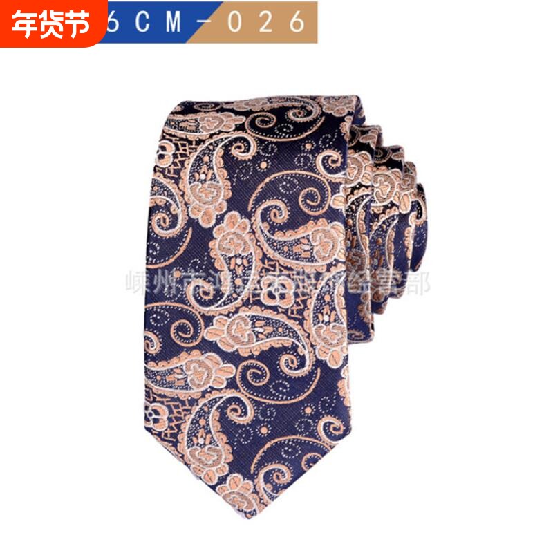 厂家直销男女韩版潮流商务正装窄领带5-6C棉质嵊州领带批发