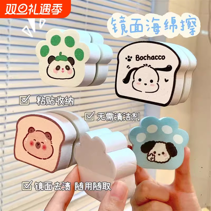 魔力擦浴室清洁神器|万人加购