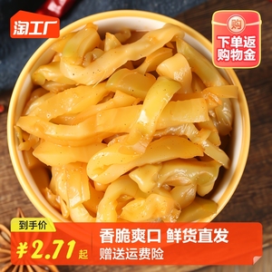 涪陵榨菜丝去皮咸菜正宗下饭菜早餐速食菜拌饭菜重庆特产泡菜开胃