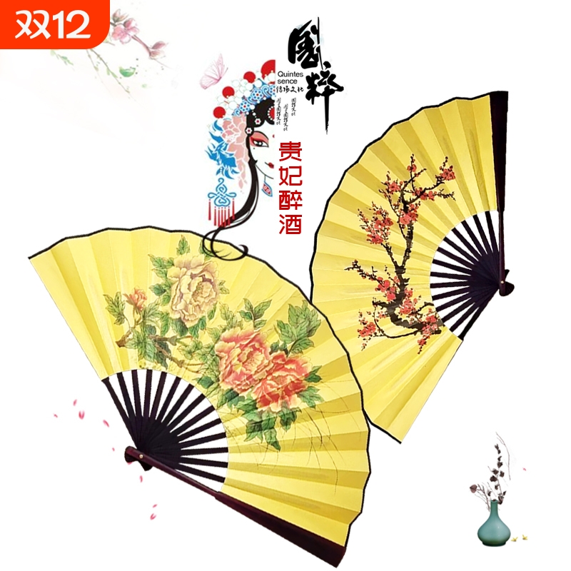 古装折扇戏曲牡丹梅花9寸10寸8寸