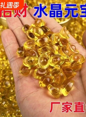 黄水晶小元宝摆件|超3000次加购