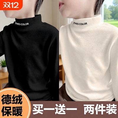 儿童打底衫男童德绒2025秋冬新款内搭加厚加绒T恤中大童保暖秋衣