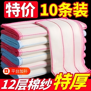 不沾油抹布洗碗布厨房专用家用擦桌子吸水不掉毛易清洗吸油疏油