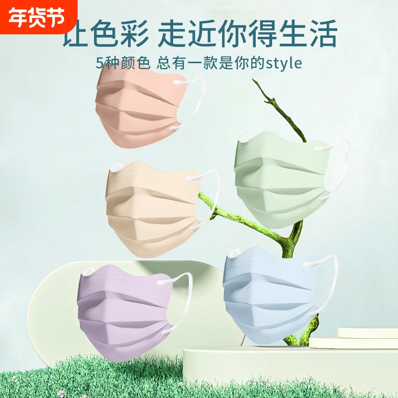 医用外科口罩蝶形加大款一次性医疗蝴蝶型高颜值女独立包装立体