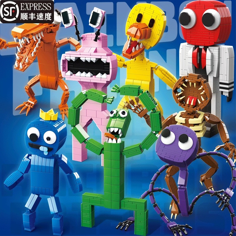 兼容乐高积木玩具2025彩虹朋友怪物全套人仔班班花园益智拼装礼物