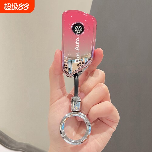 大众速腾L帕萨特迈腾揽巡钥匙套