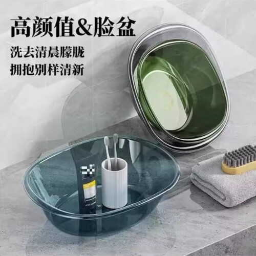 长方形洗脸盆卫生间宝宝婴儿不折叠透明加厚大小号家用塑料高颜值