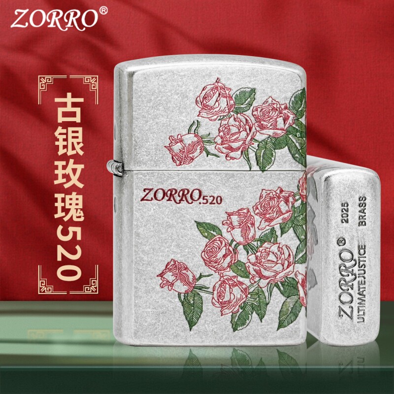 佐罗热恋玫瑰520煤油防风打火机古银个性复古男朋友礼物内胆棉芯图片