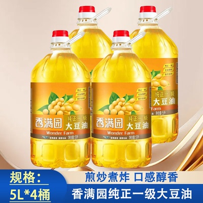 香满园大豆油金龙鱼出品转基因纯正一级大豆油食用油家庭不油腻